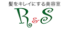 足立区竹ノ塚の美容室｜R&S｜アールアンドエス｜縮毛矯正｜ヘッドスパ｜着付け